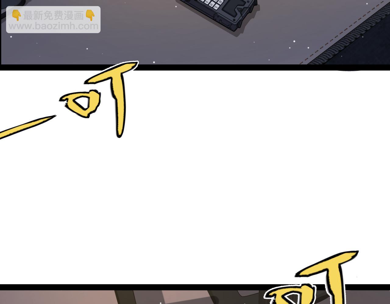 第224话 另类的潜入2(1/4)-第224话