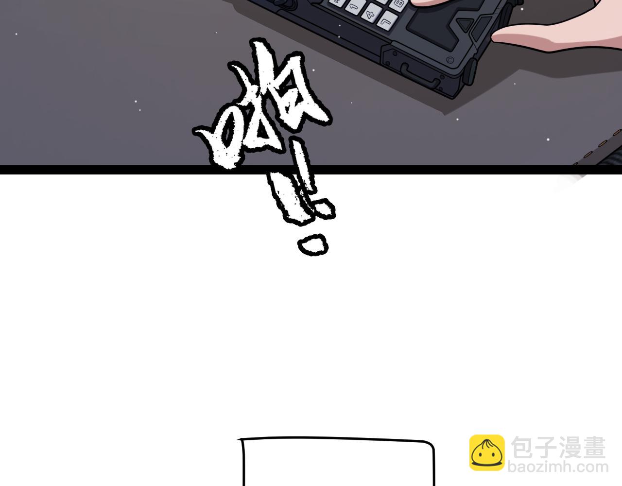 第224话 另类的潜入2(1/4)-第224话