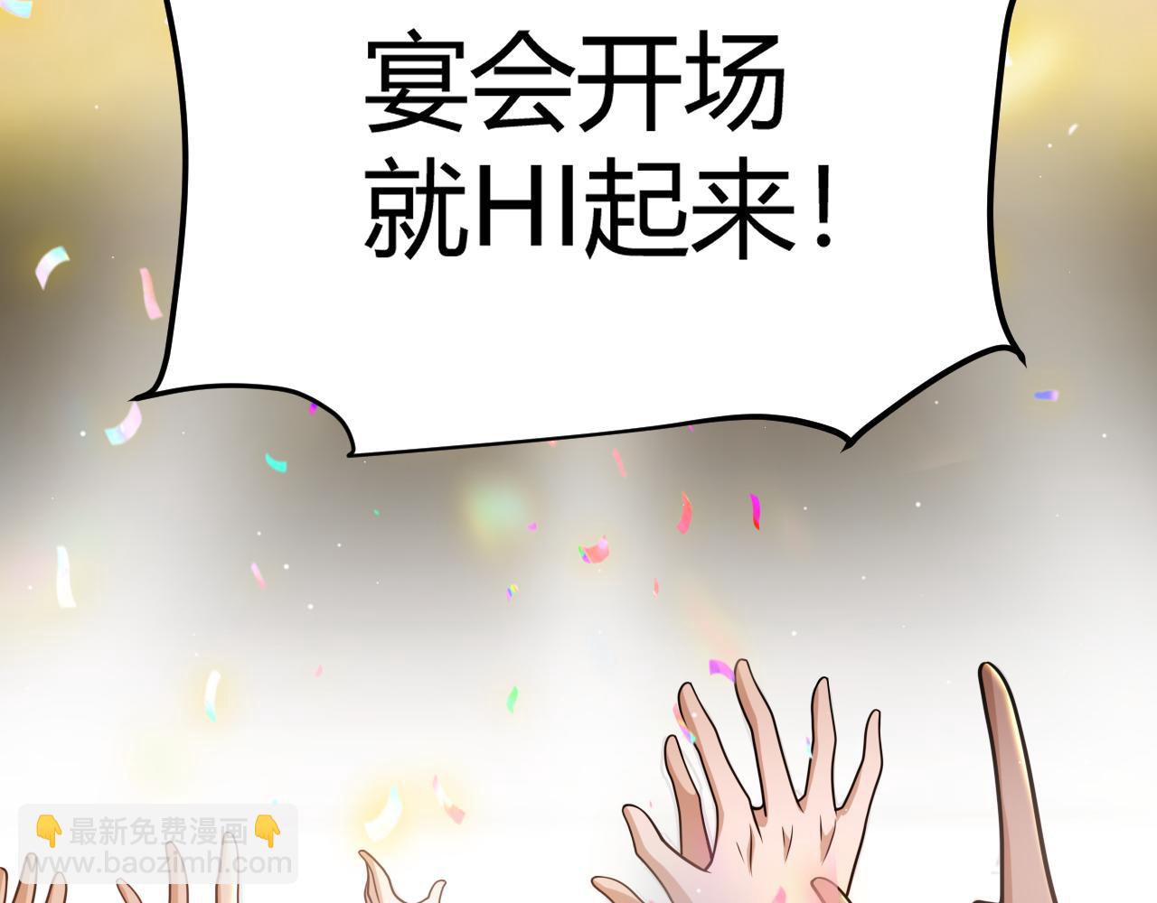 第226话 未曾休止(1/4)-第226话