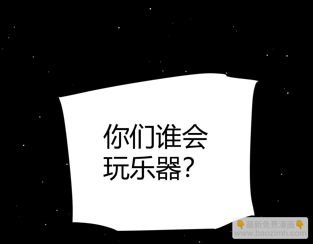 第226话 未曾休止(1/4)-第226话