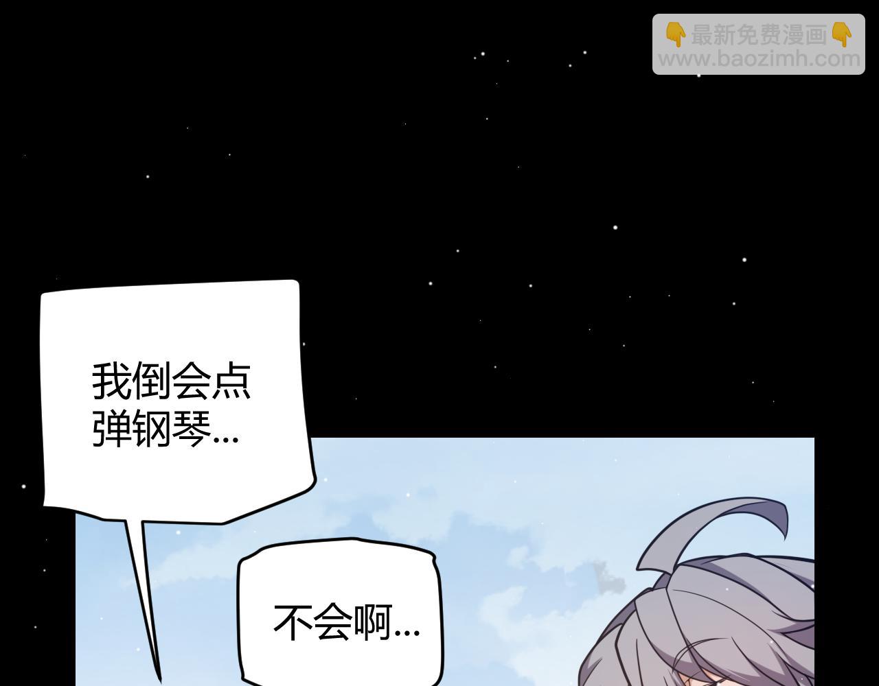 第226话 未曾休止(1/4)-第226话