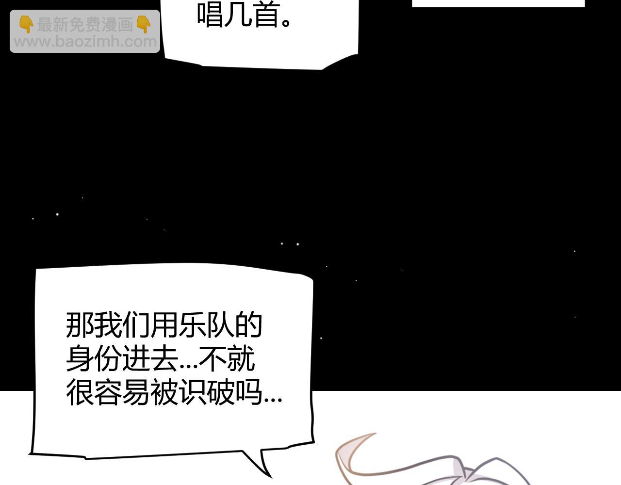 第226话 未曾休止(1/4)-第226话