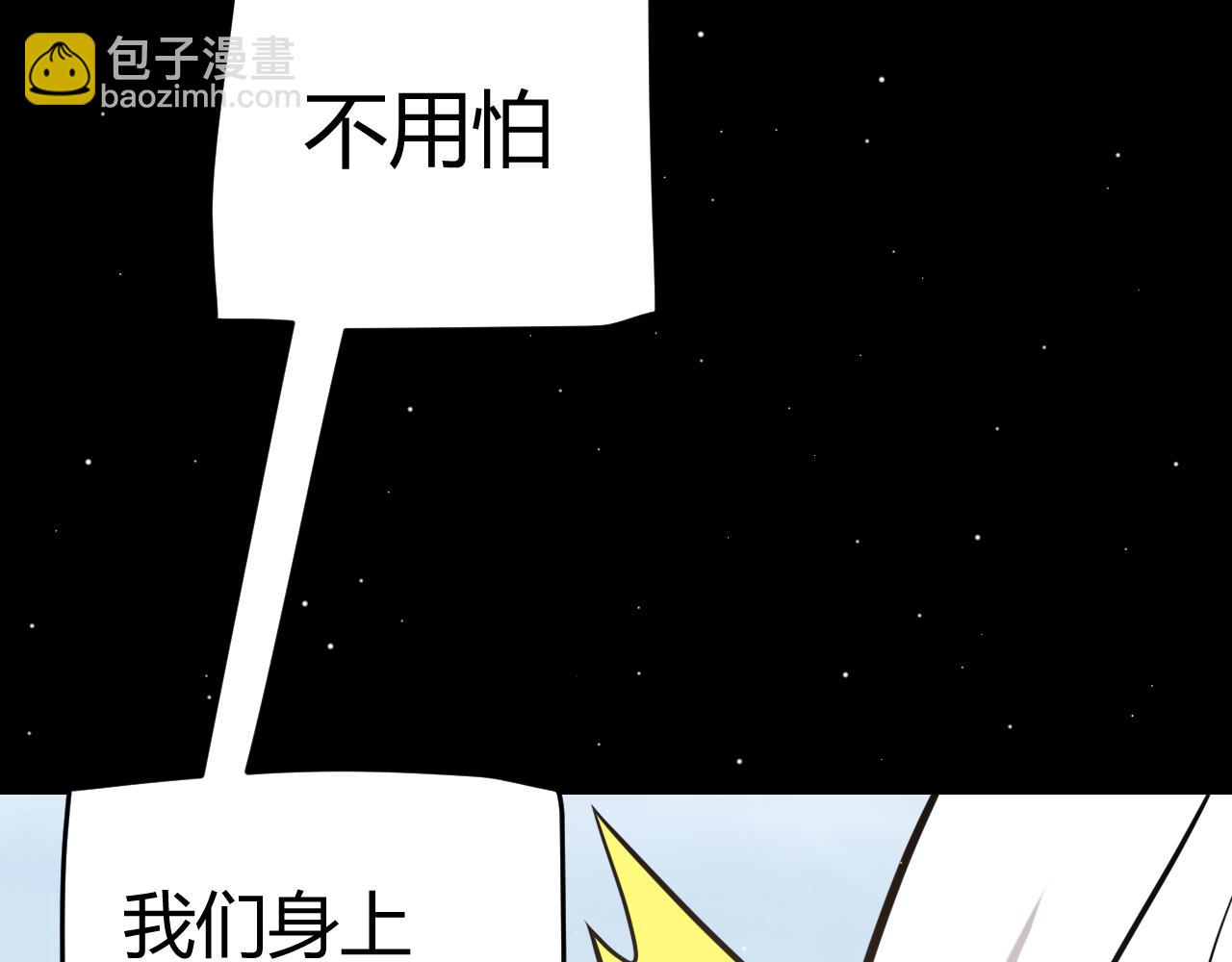 第226话 未曾休止(1/4)-第226话