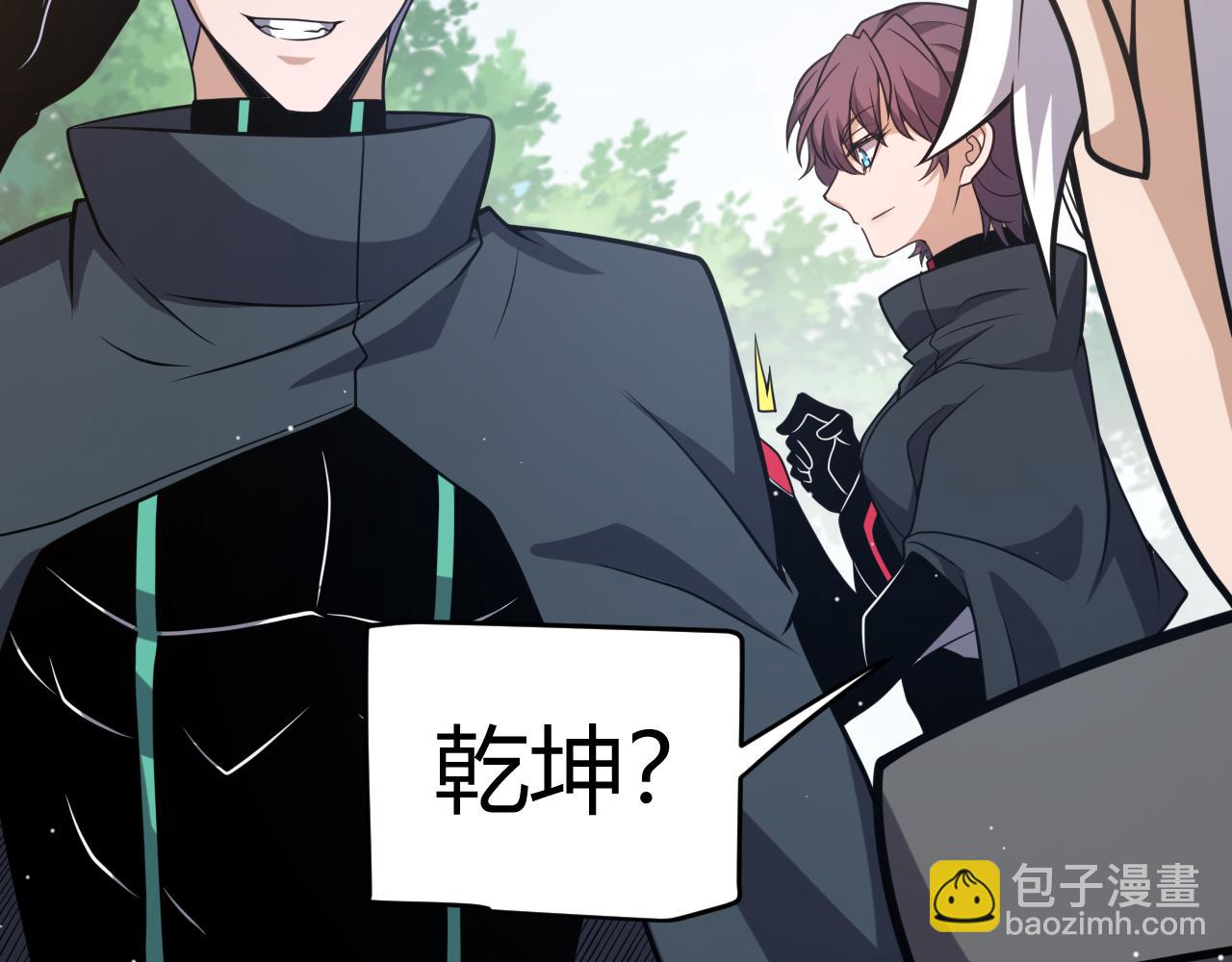 第226话 未曾休止(1/4)-第226话