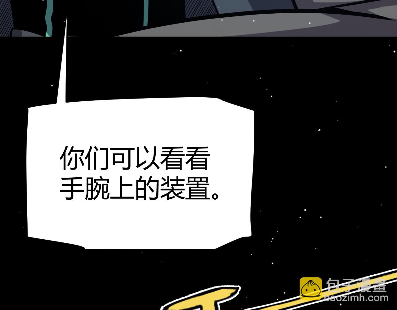 第226话 未曾休止(1/4)-第226话