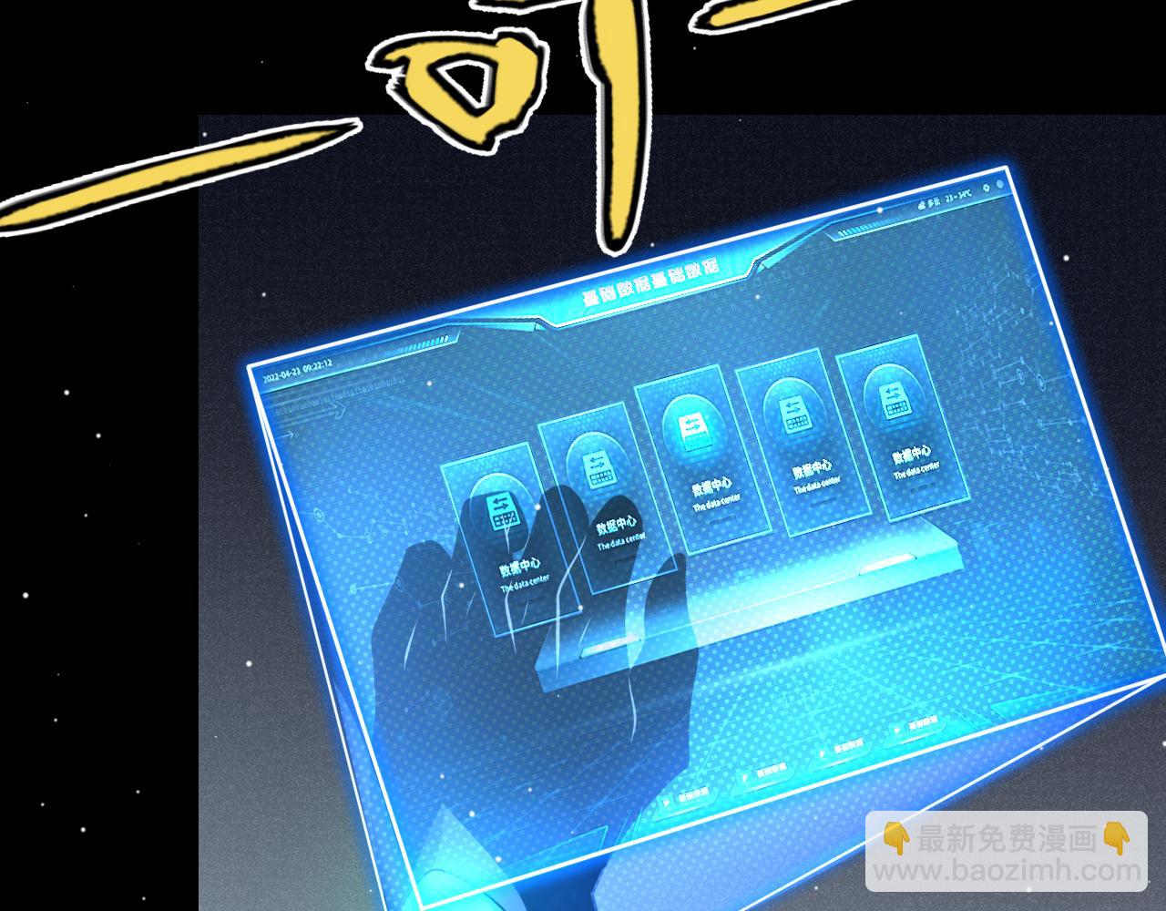 第226话 未曾休止(1/4)-第226话