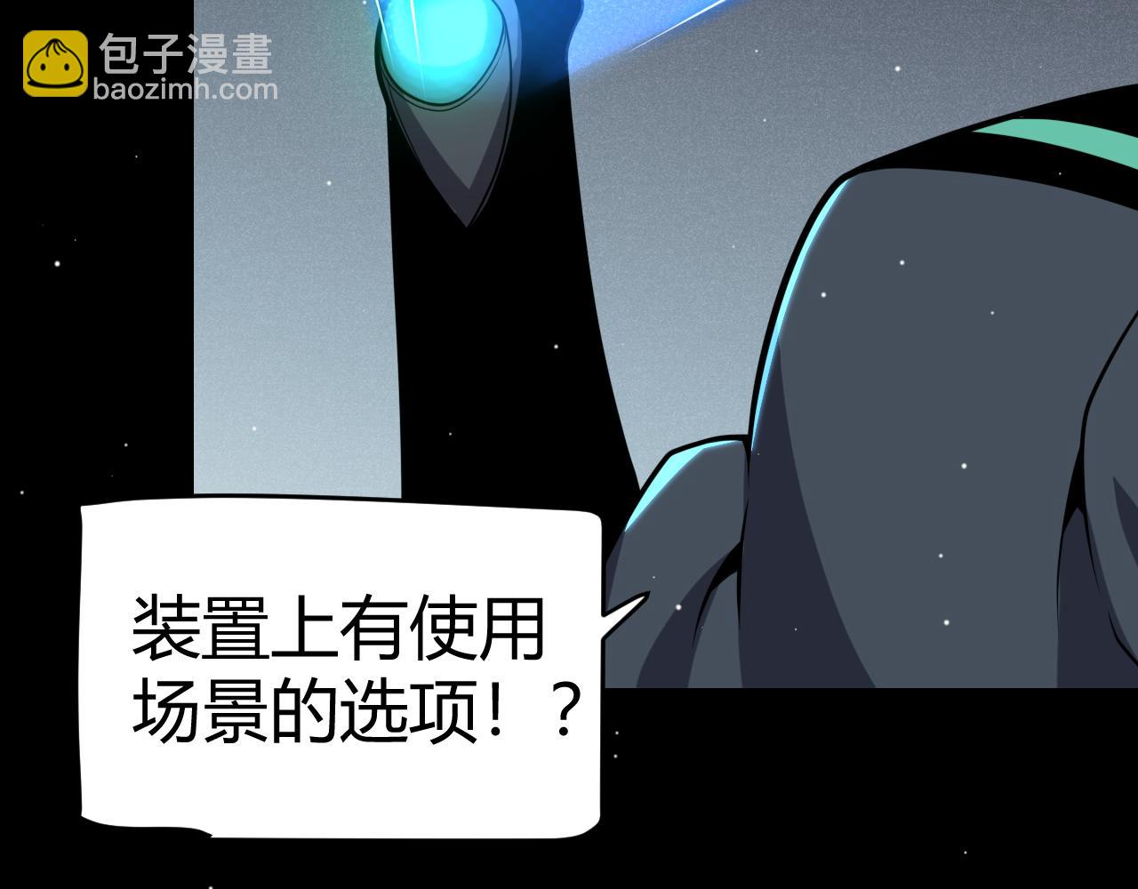 第226话 未曾休止(1/4)-第226话
