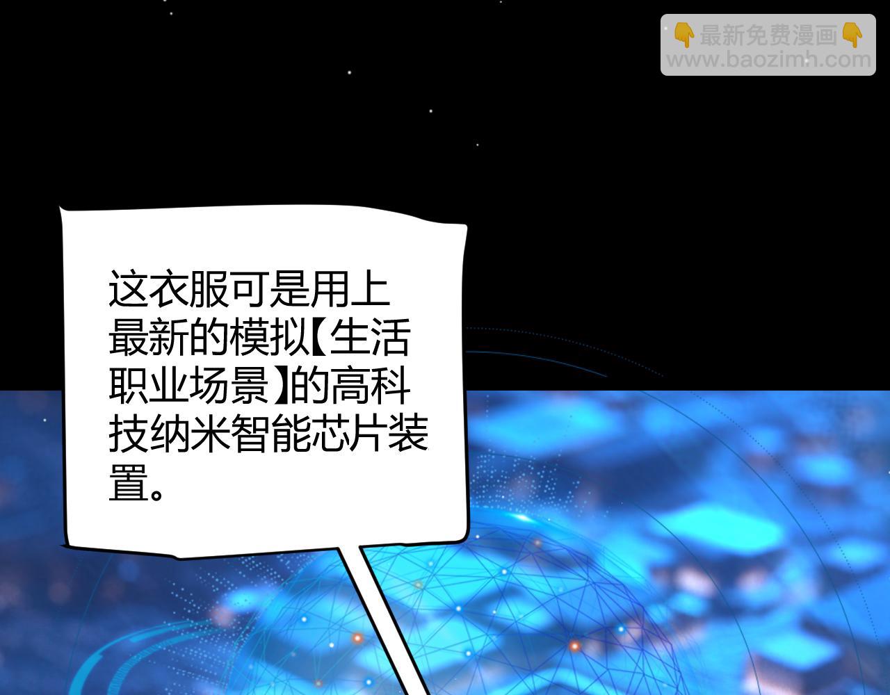 第226话 未曾休止(1/4)-第226话
