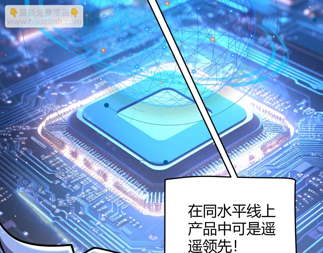 第226话 未曾休止(1/4)-第226话