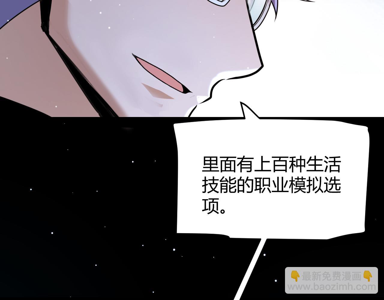 第226话 未曾休止(1/4)-第226话