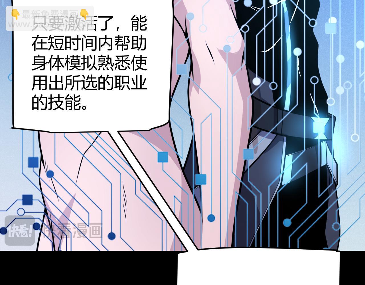 第226话 未曾休止(1/4)-第226话