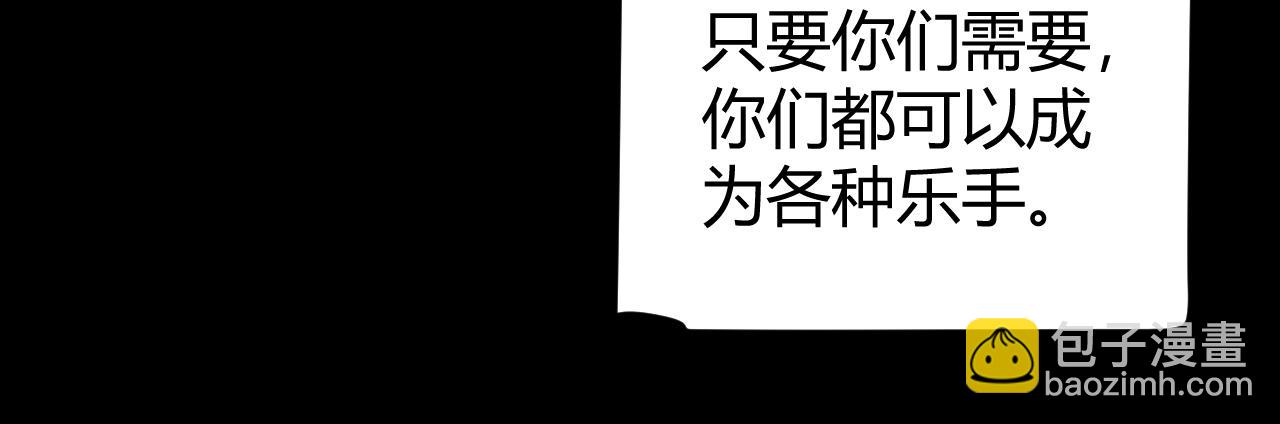 第226话 未曾休止(1/4)-第226话