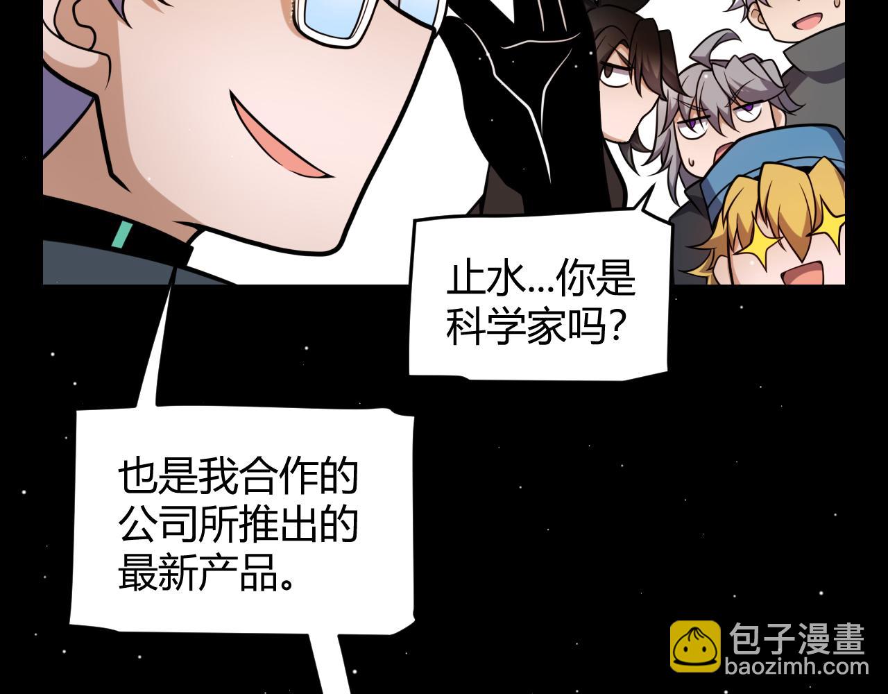 第226话 未曾休止(1/4)-第226话
