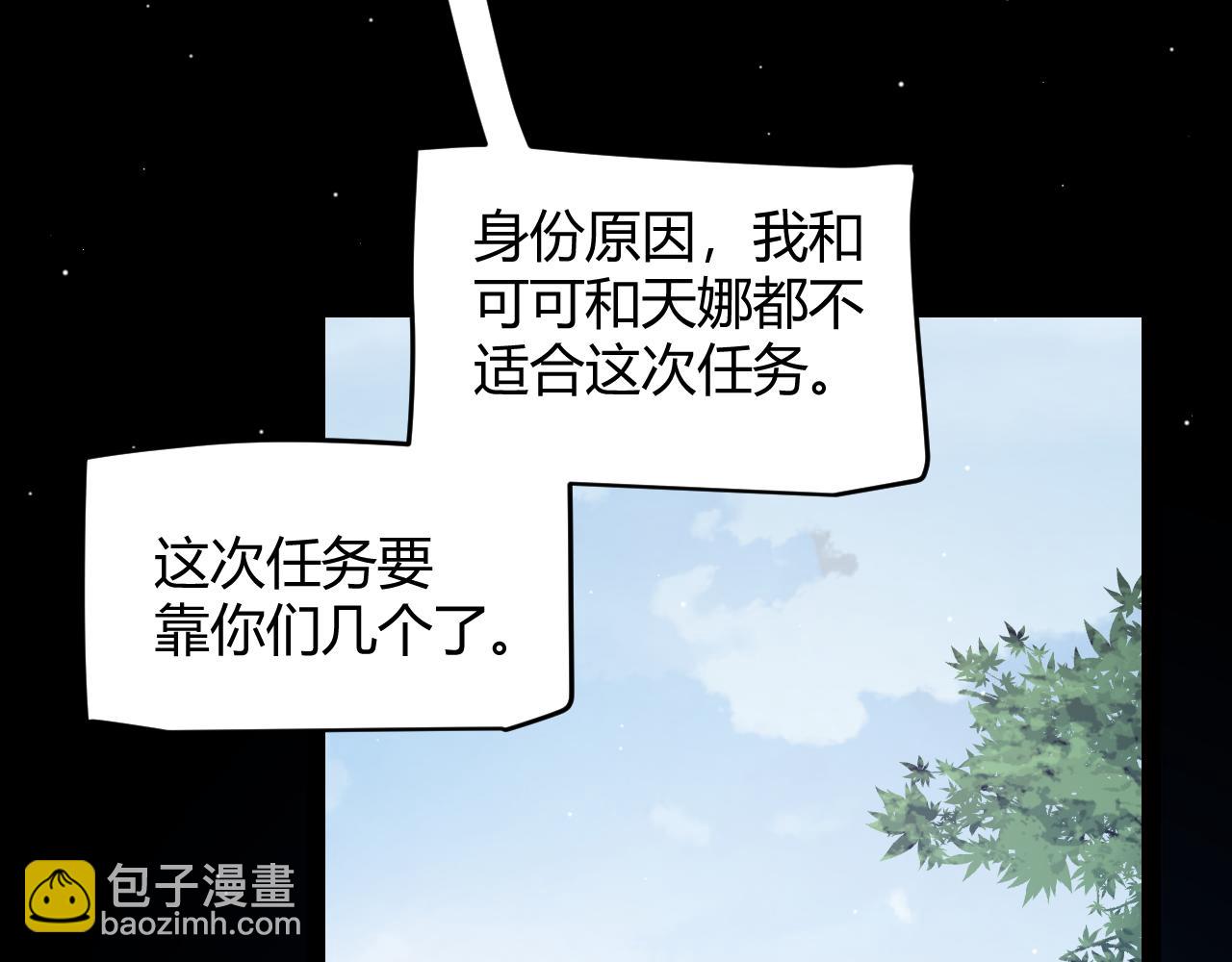 第226话 未曾休止(1/4)-第226话