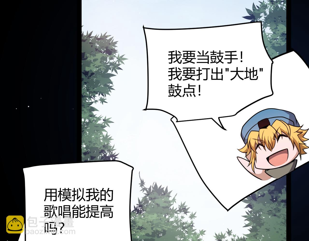 第226话 未曾休止(1/4)-第226话