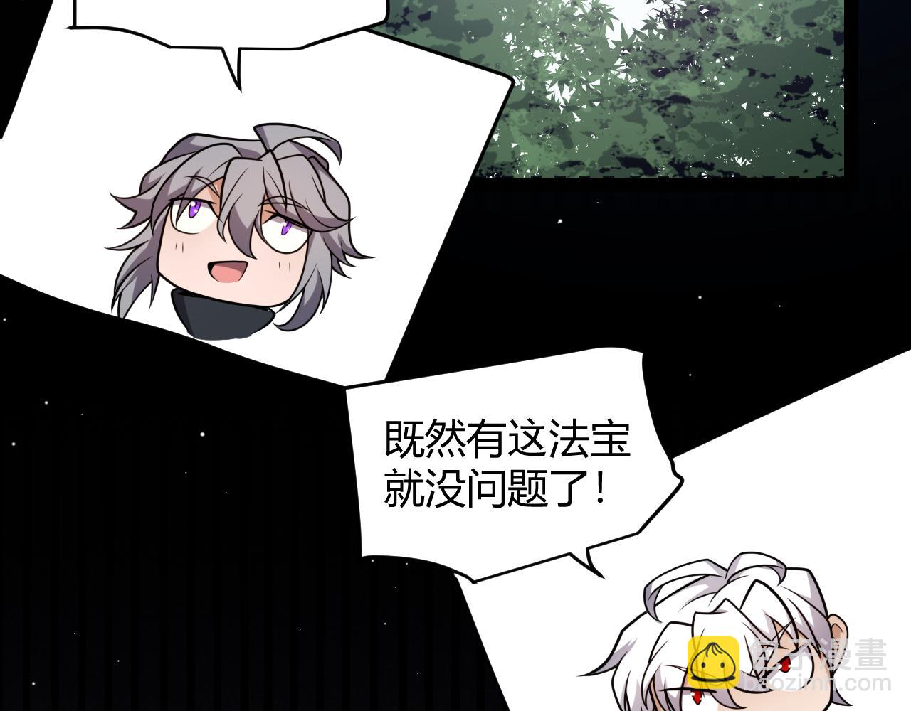 第226话 未曾休止(1/4)-第226话