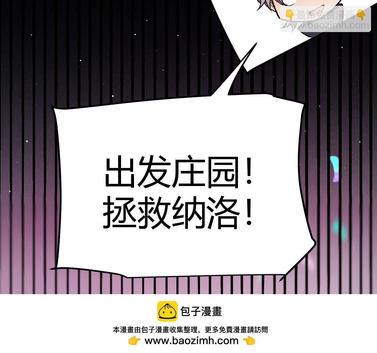 第226话 未曾休止(1/4)-第226话