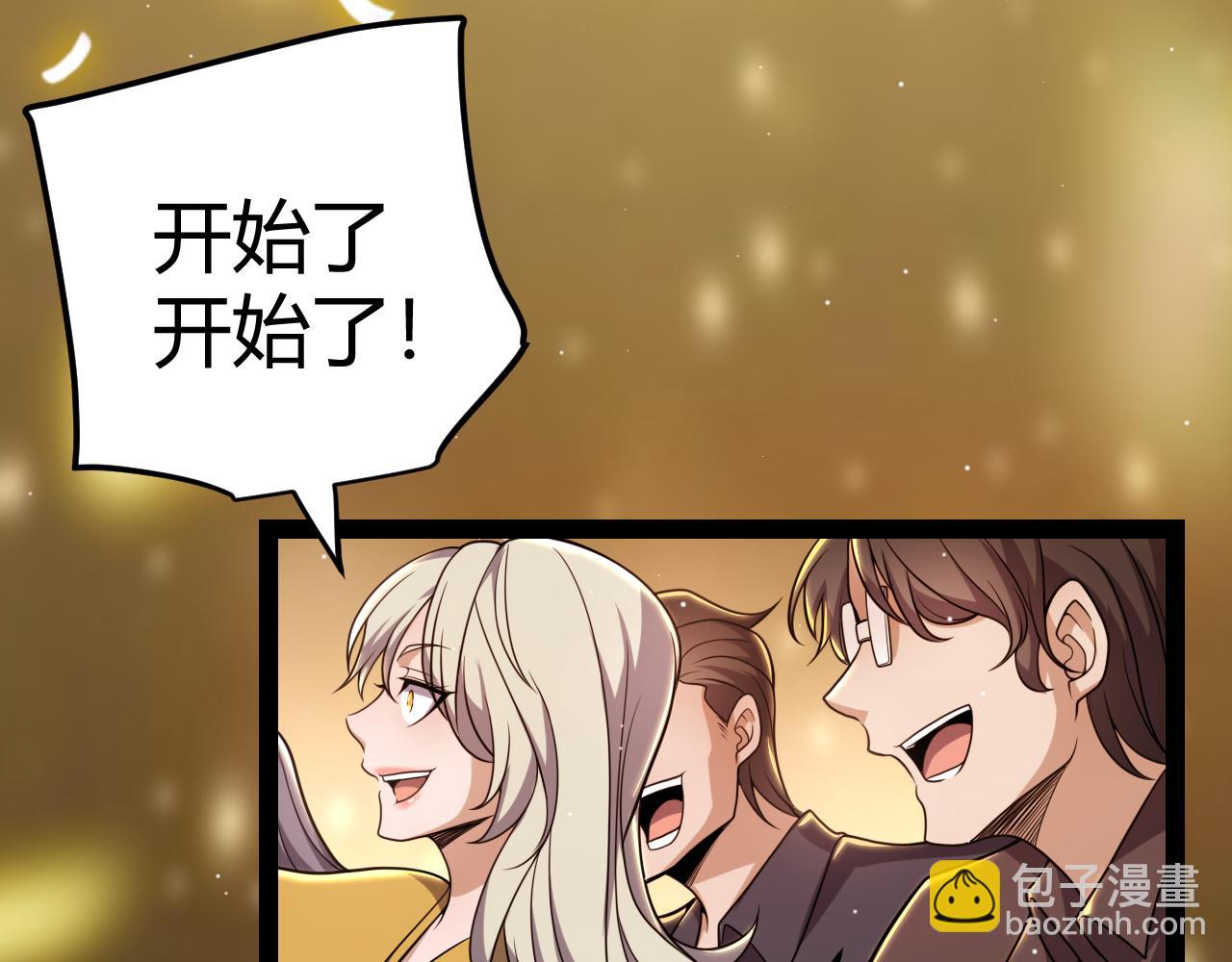 第226话 未曾休止(1/4)-第226话