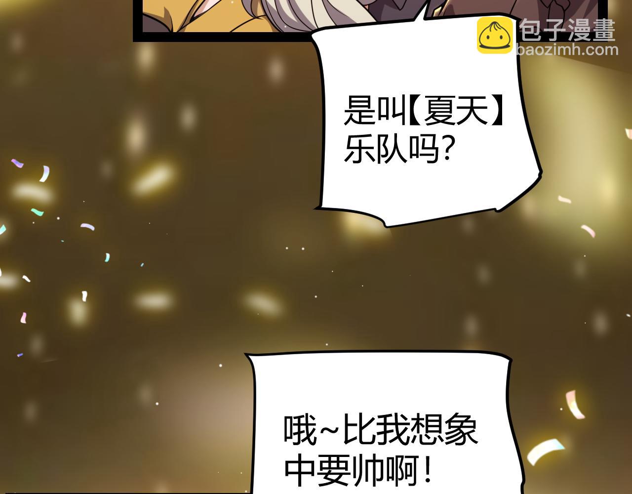第226话 未曾休止(1/4)-第226话
