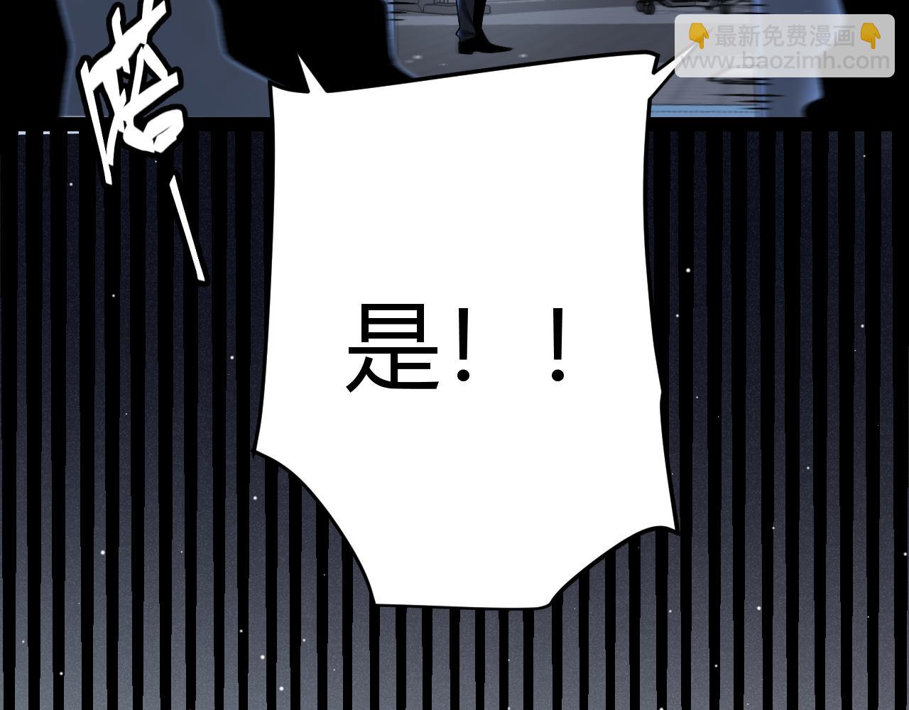第228话 辉煌骑士立功！(1/4)-第228话