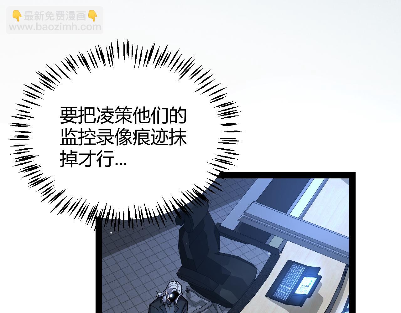 第228话 辉煌骑士立功！(1/4)-第228话