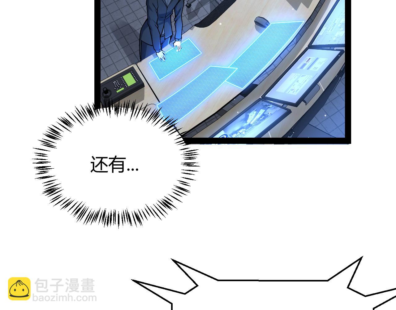 第228话 辉煌骑士立功！(1/4)-第228话