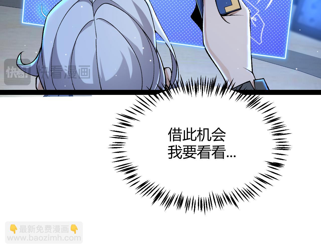 第228话 辉煌骑士立功！(1/4)-第228话