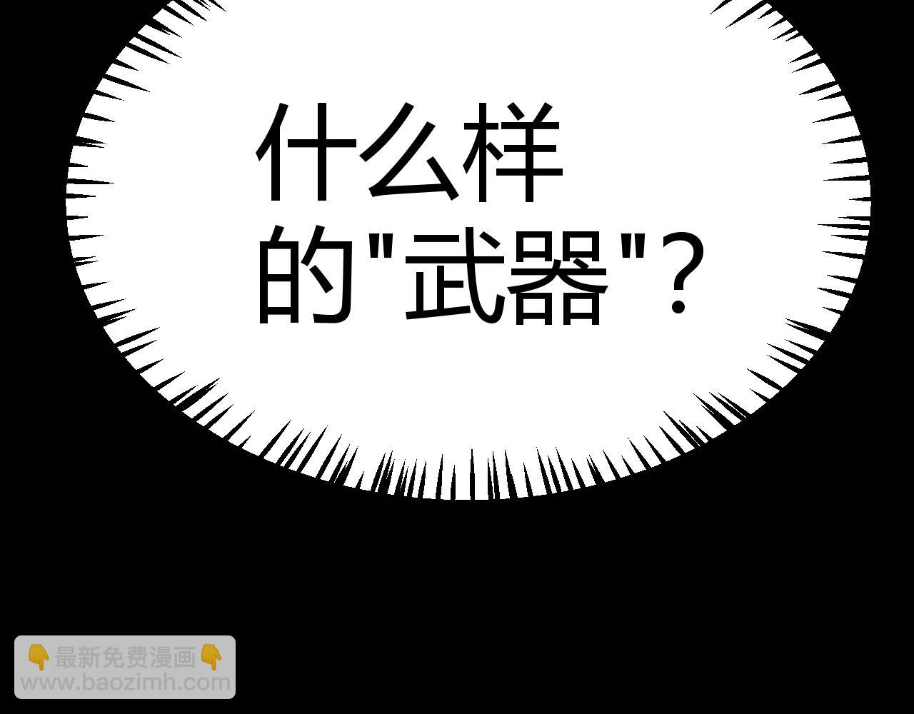 第228话 辉煌骑士立功！(1/4)-第228话