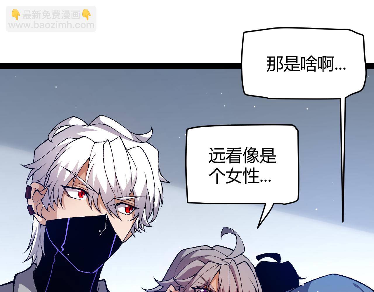 第228话 辉煌骑士立功！(1/4)-第228话