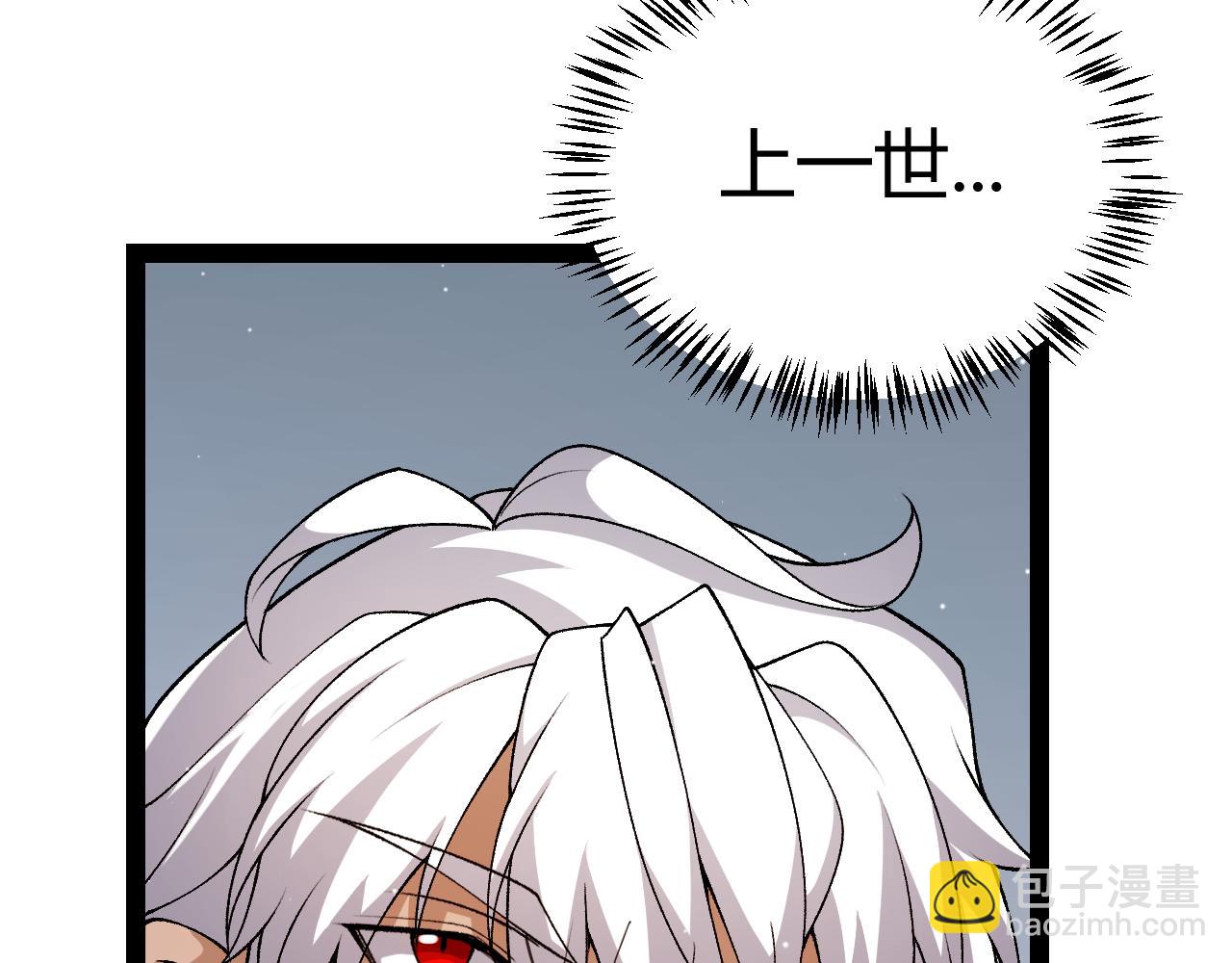 第228话 辉煌骑士立功！(1/4)-第228话