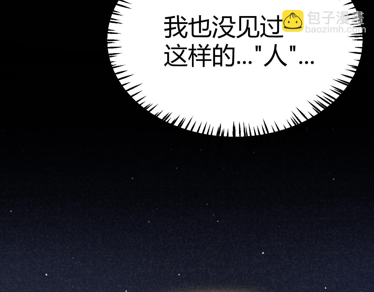 第228话 辉煌骑士立功！(1/4)-第228话