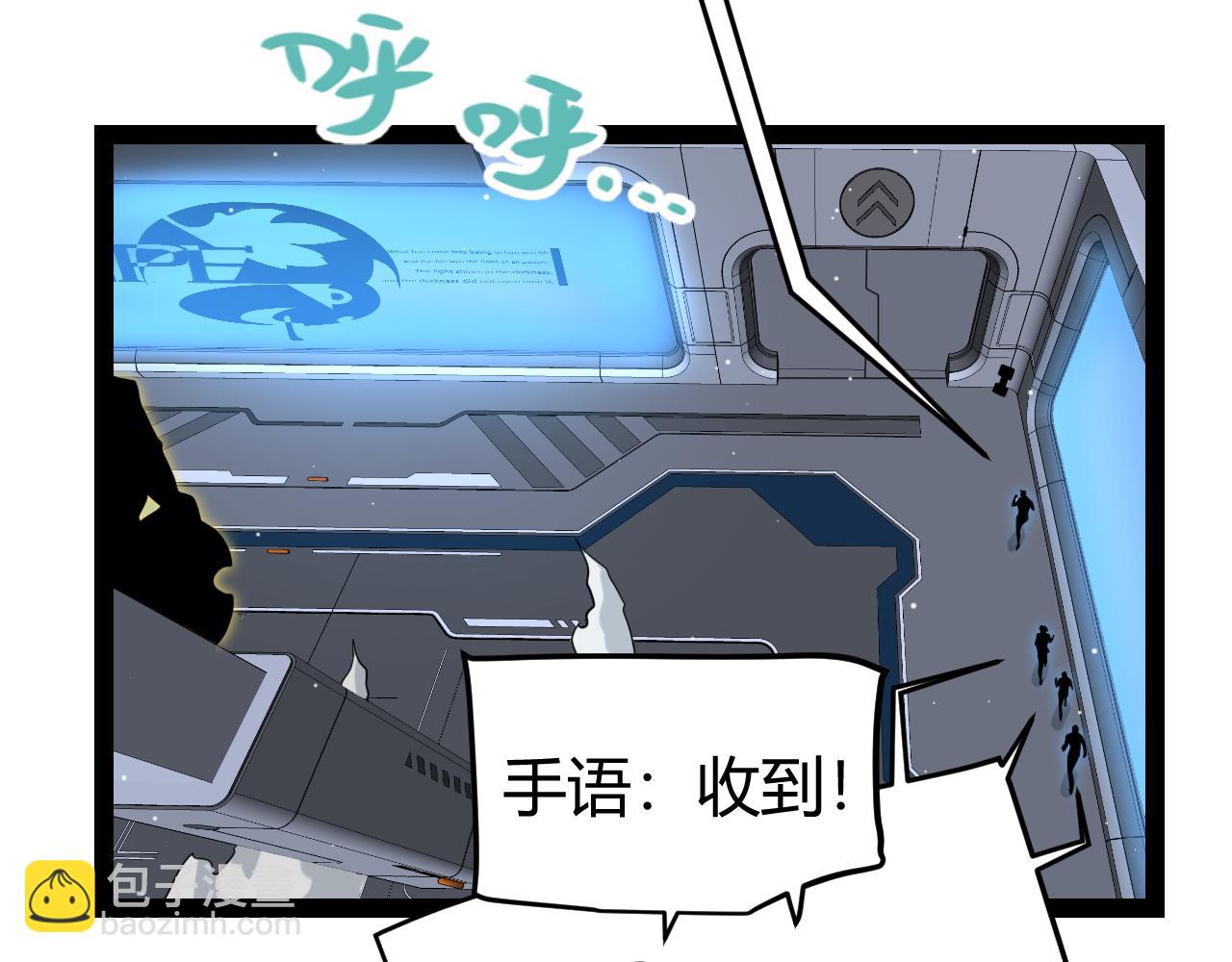 第228话 辉煌骑士立功！(1/4)-第228话