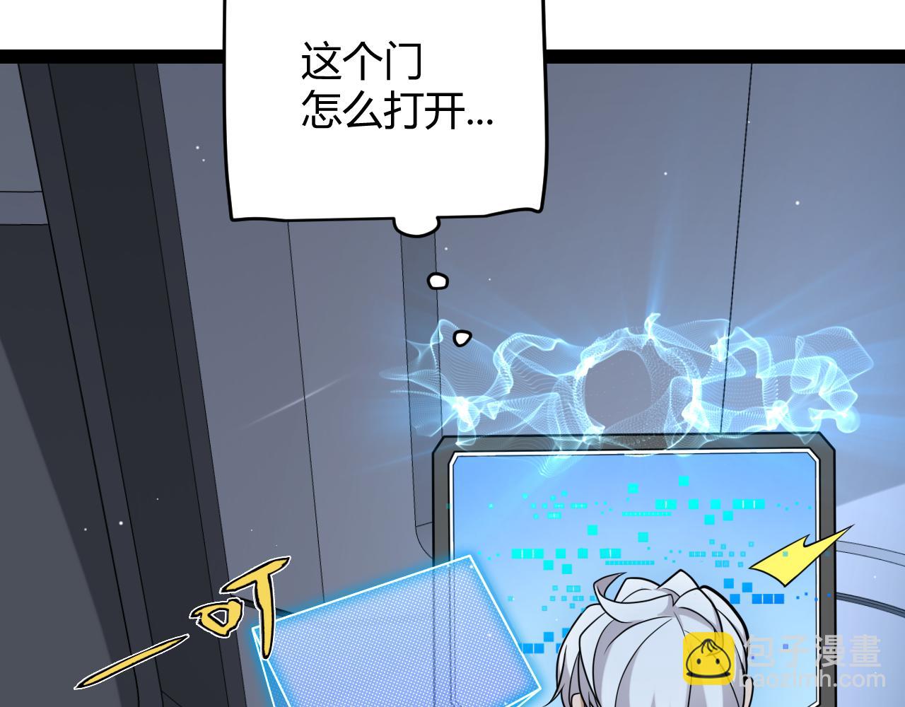 第228话 辉煌骑士立功！(1/4)-第228话