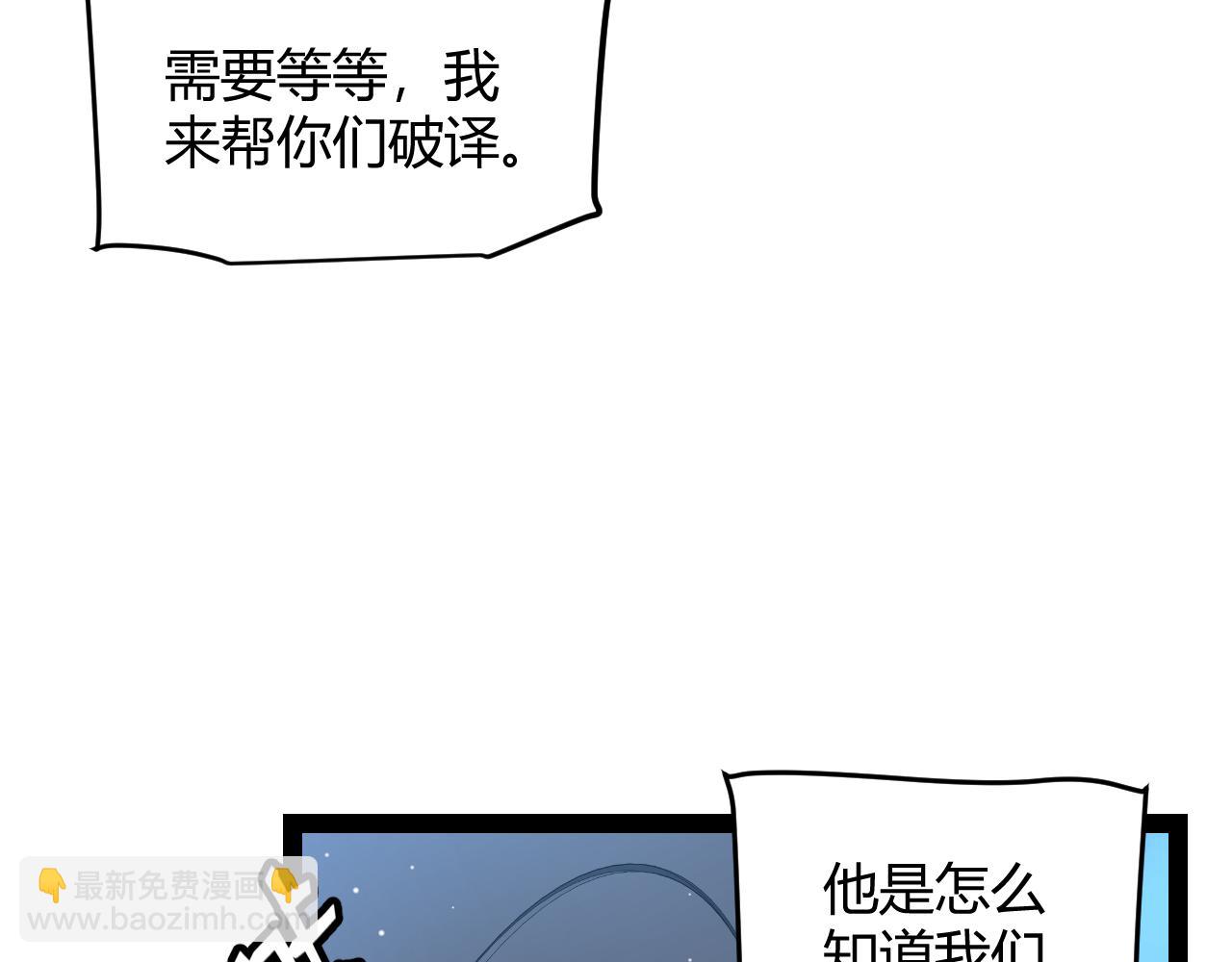 第228话 辉煌骑士立功！(1/4)-第228话