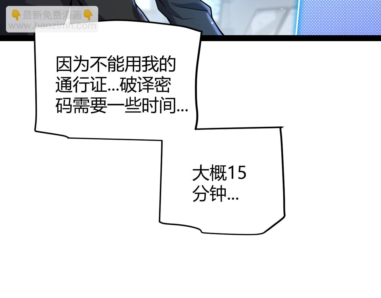第228话 辉煌骑士立功！(1/4)-第228话