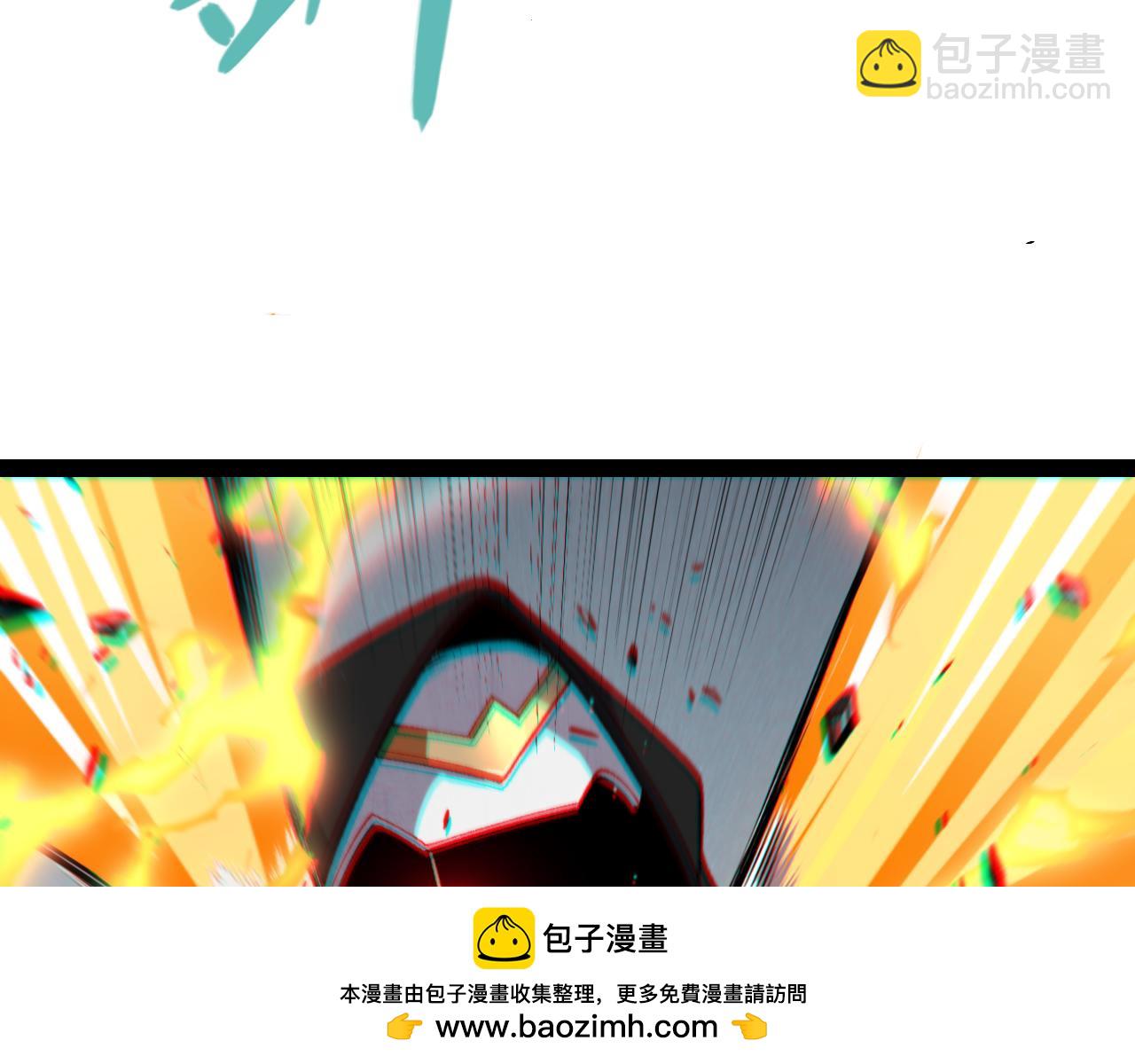 第228话 辉煌骑士立功！(1/4)-第228话