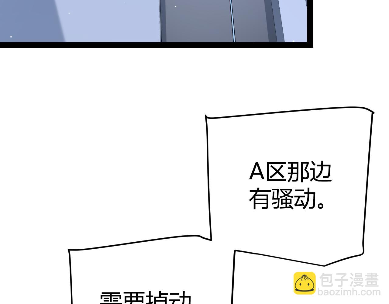 第228话 辉煌骑士立功！(1/4)-第228话