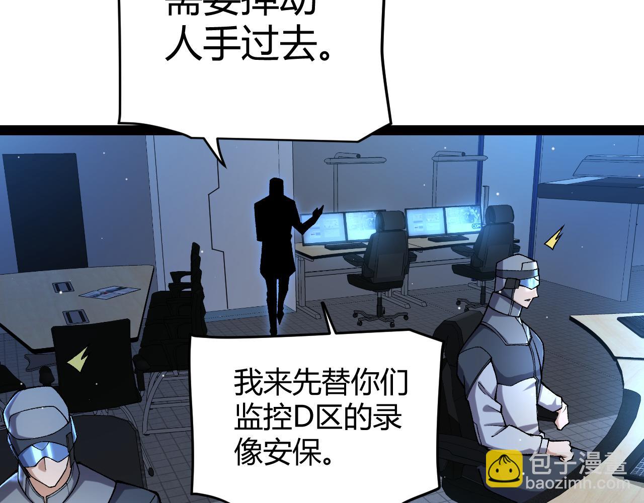 第228话 辉煌骑士立功！(1/4)-第228话