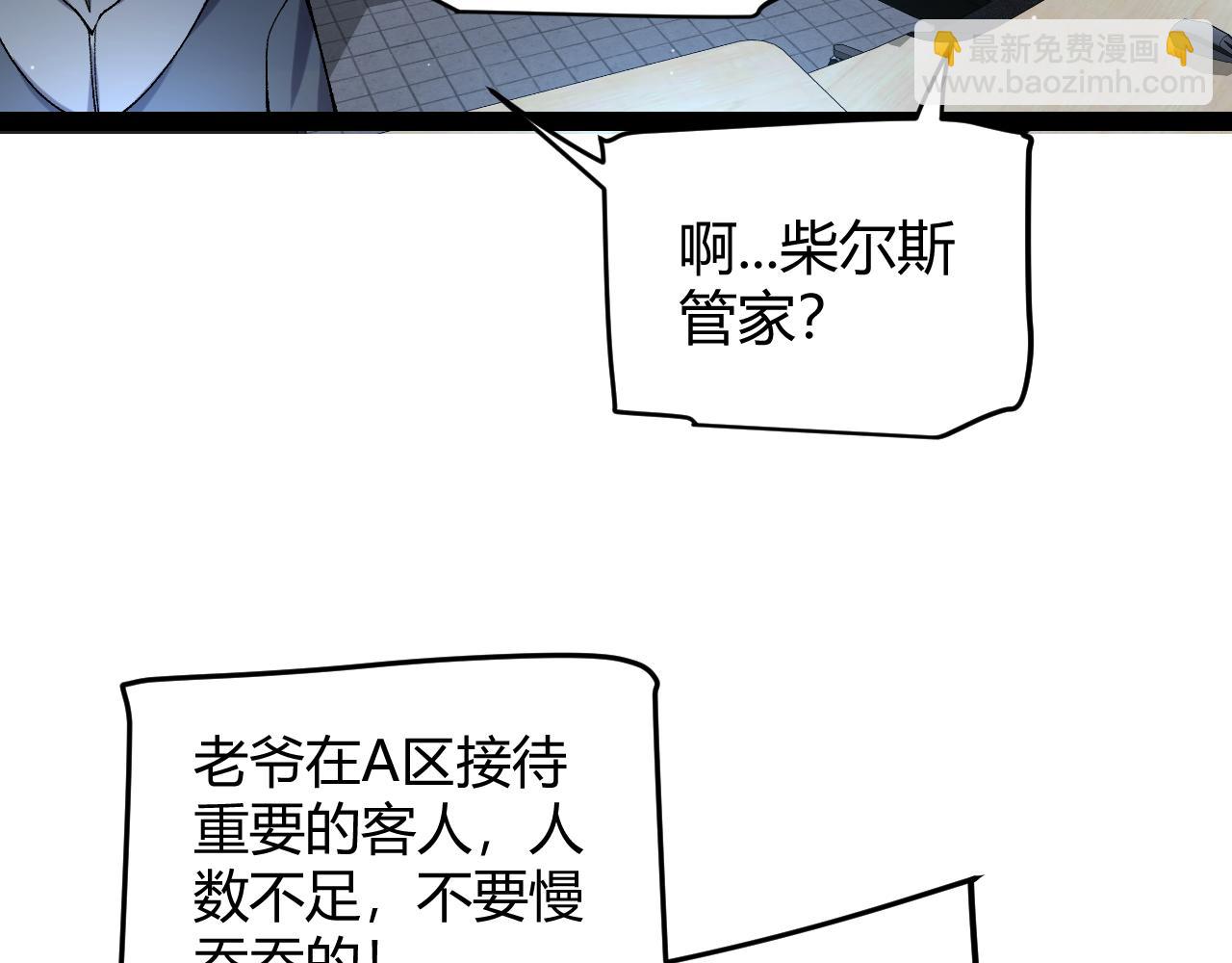 第228话 辉煌骑士立功！(1/4)-第228话