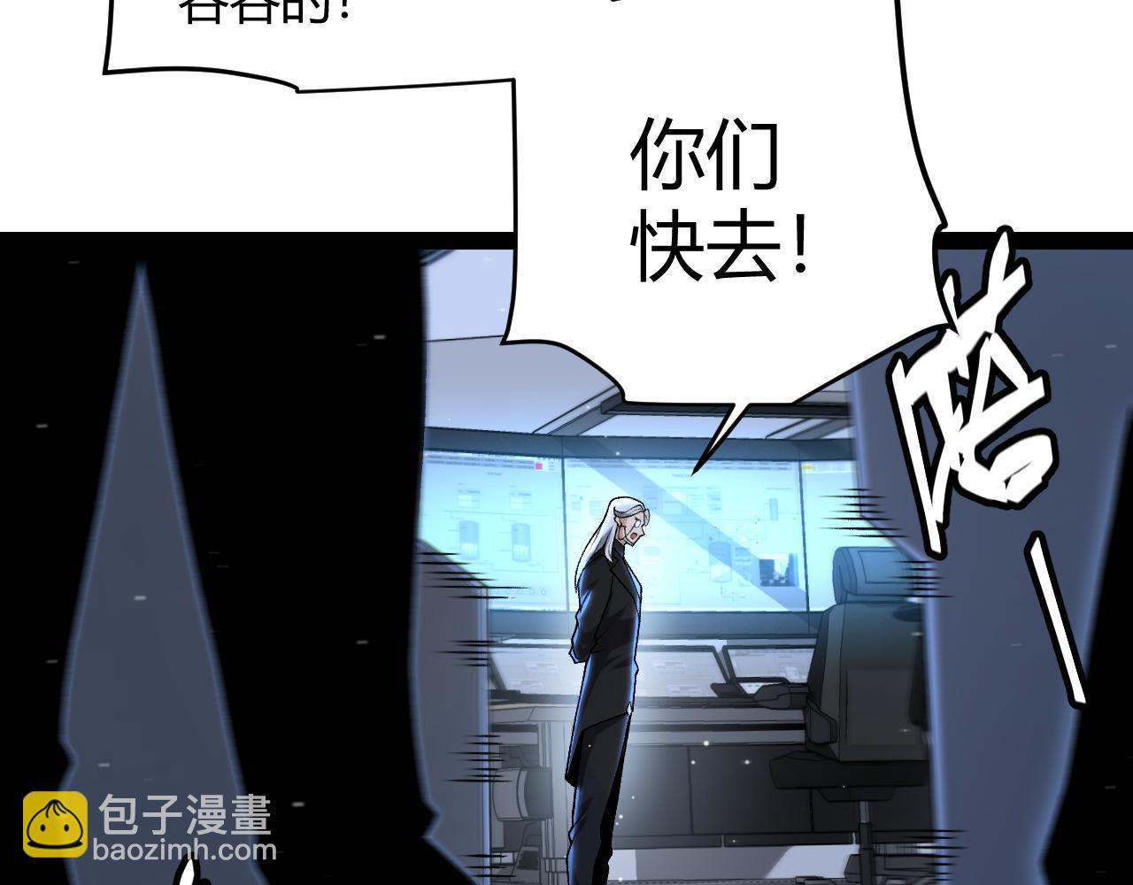 第228话 辉煌骑士立功！(1/4)-第228话