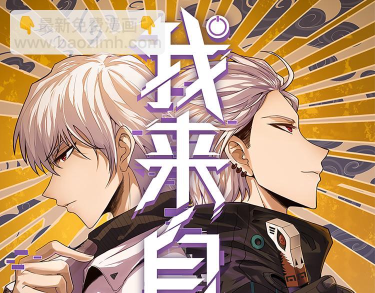 第24话 以虐杀作为回礼！(1/4)-第24话