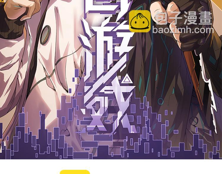 第24话 以虐杀作为回礼！(1/4)-第24话