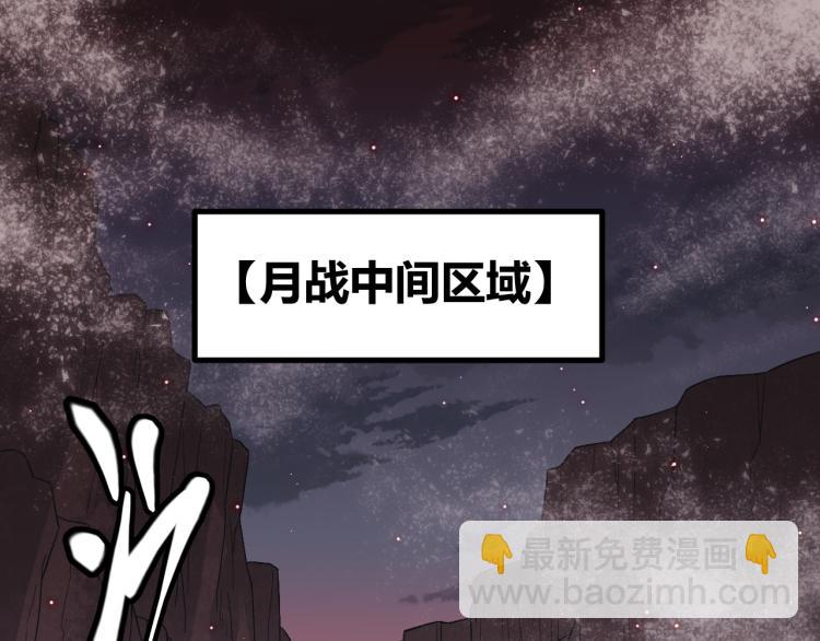 第24话 以虐杀作为回礼！(1/4)-第24话