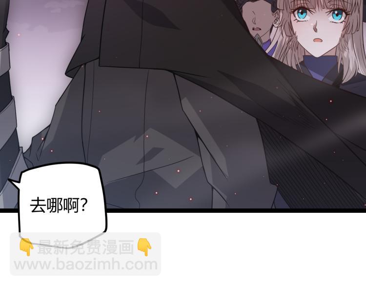 第24话 以虐杀作为回礼！(1/4)-第24话