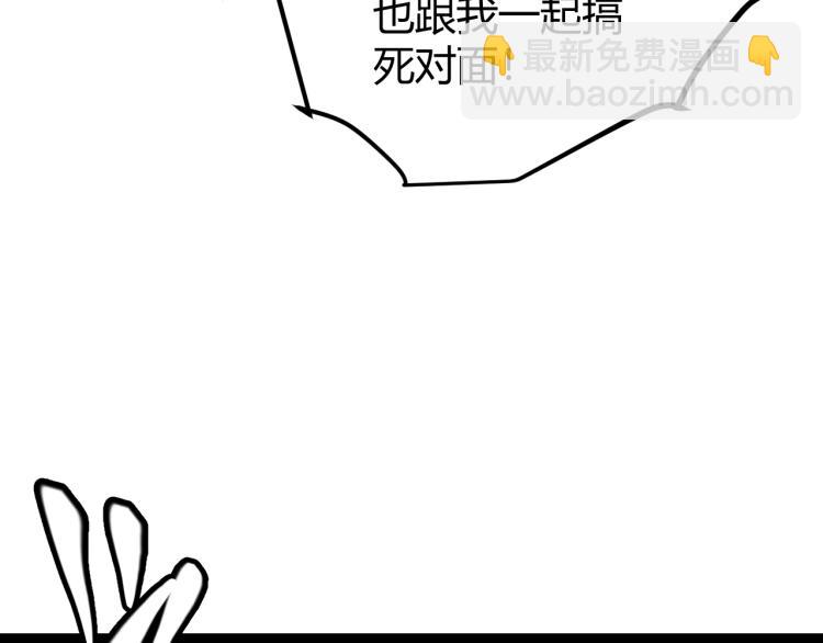 第24话 以虐杀作为回礼！(1/4)-第24话