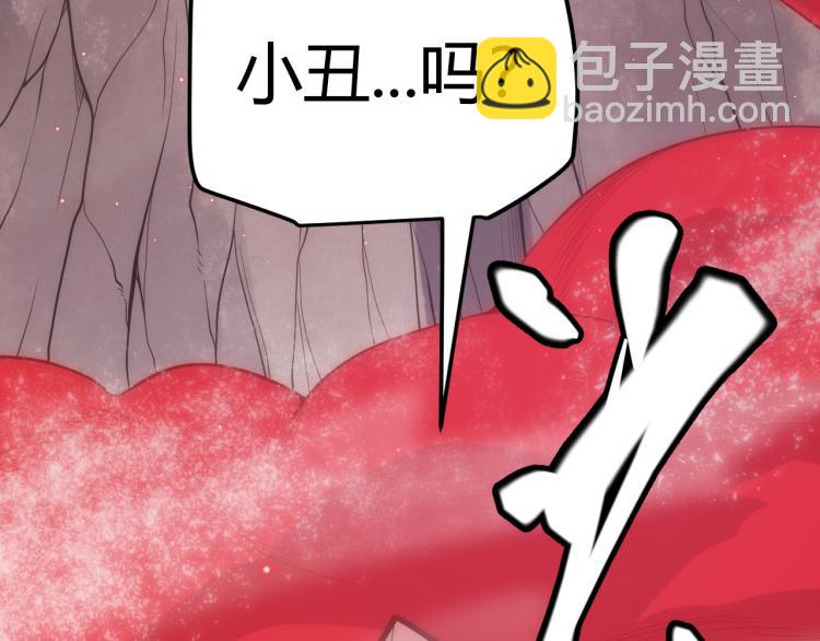 第24话 以虐杀作为回礼！(1/4)-第24话