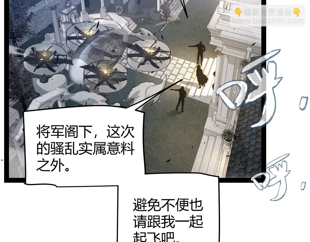 第230话 纳洛苏醒(1/4)-第230话