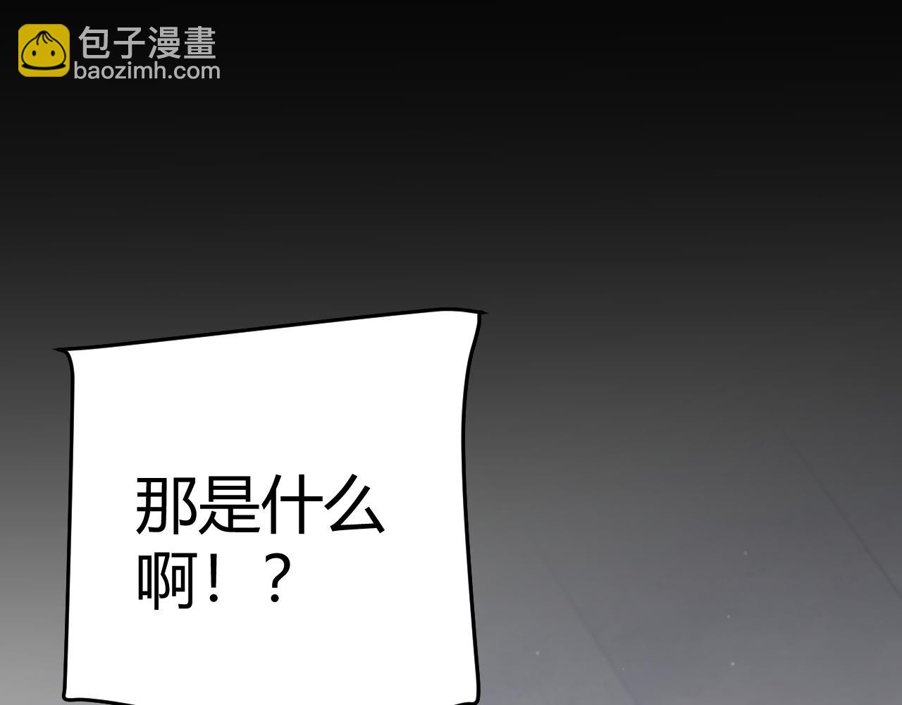 第230话 纳洛苏醒(1/4)-第230话