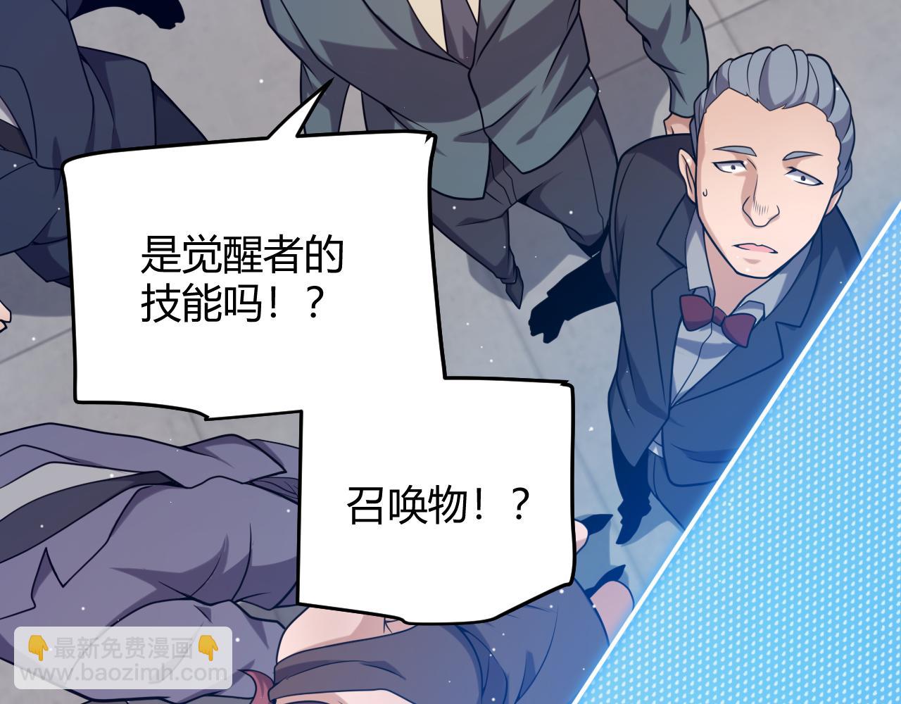 第230话 纳洛苏醒(1/4)-第230话