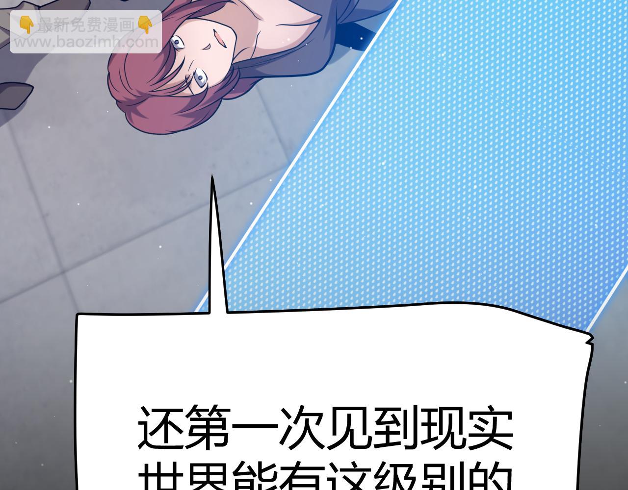 第230话 纳洛苏醒(1/4)-第230话